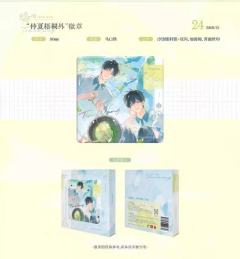 盛望&江添（方徽章）-某年系列周边-资料图