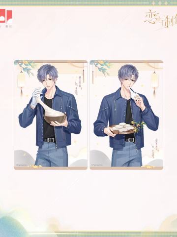 凌肖(透卡组)-月绘清欢系列