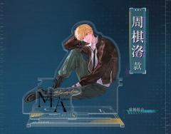 周棋洛(桌边亚克力立牌)-拟态觉醒系列