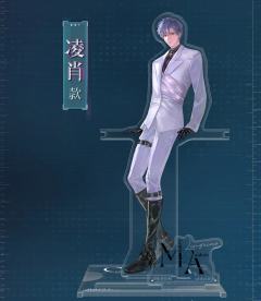 凌肖(桌边亚克力立牌)-拟态觉醒系列