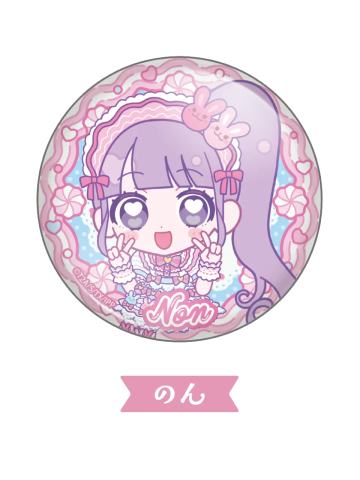 真中音 -『美妙天堂 Charappin』交易徽章vol.3