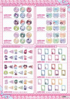 真中音 -『美妙天堂 Charappin』交易徽章vol.3-资料图