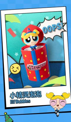 小精灵泡泡