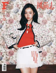 《F风尚志》6月刊李惠利