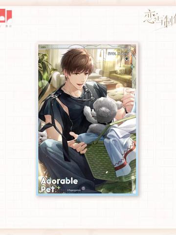 白起(色纸)-家有萌宠系列