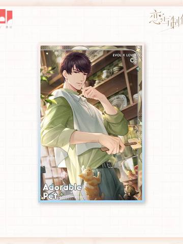 李泽言(色纸)-家有萌宠系列