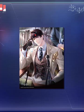 李泽言进化后(海报)-爱之所以为爱系列