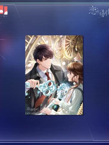 李泽言进化前(海报)-爱之所以为爱系列