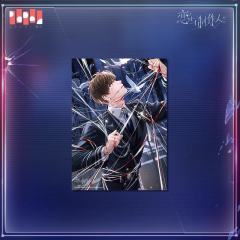 白起进化后(海报)-爱之所以为爱系列