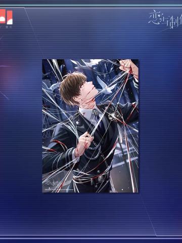 白起进化后(海报)-爱之所以为爱系列