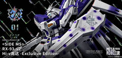 METAL ROBOT魂 RX-93-ν2 Hi-ν高达 -Exclusive Edition--资料图