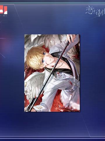 周棋洛进化后(海报)-爱之所以为爱系列