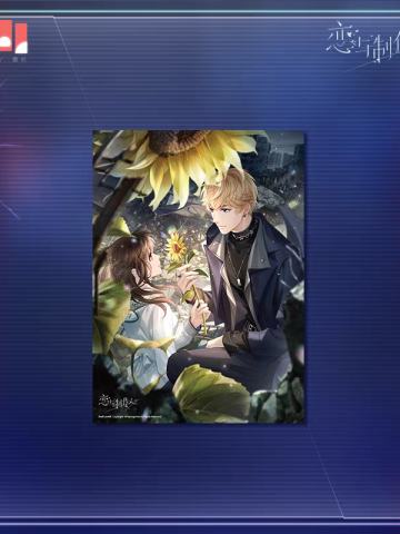 周棋洛进化前(海报)-爱之所以为爱系列