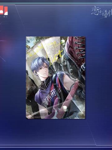 凌肖进化后(海报)-爱之所以为爱系列