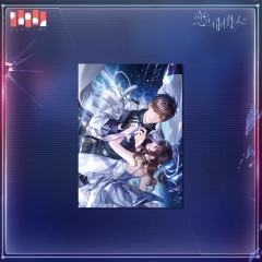 白起进化前(海报)-爱之所以为爱系列