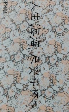 风尚志小卡 ver.A-资料图