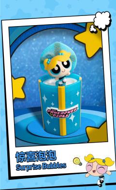 潜水泡泡-资料图