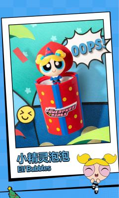 潜水泡泡-资料图