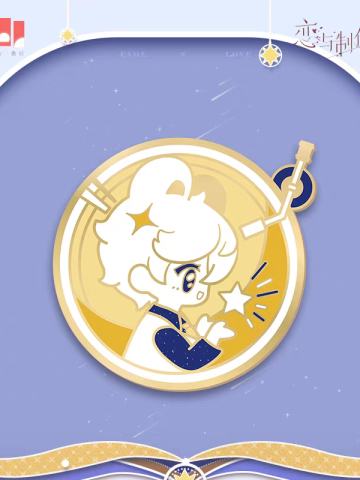 周棋洛(金属徽章)-魔法特长生系列