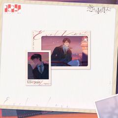 李泽言(纸夹相卡套组)-长夜余痕系列