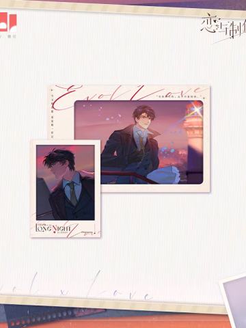 李泽言(纸夹相卡套组)-长夜余痕系列