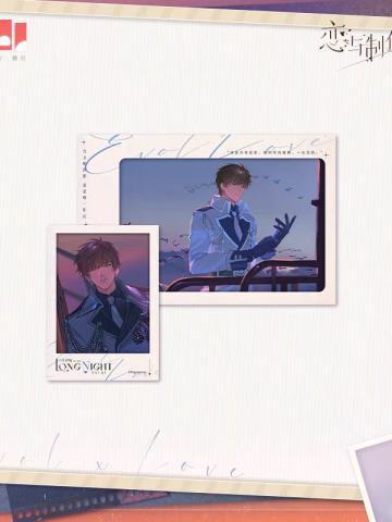 白起(纸夹相卡套组)-长夜余痕系列