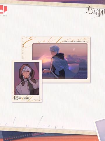 周棋洛(纸夹相卡套组)-长夜余痕系列