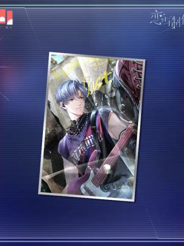 凌肖(爆闪色纸)-爱之所以为爱系列