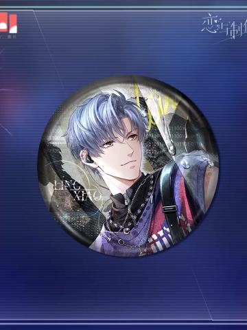 凌肖(吧唧)-爱之所以为爱系列