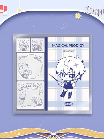 凌肖(透明印章套组)-魔法特长生系列