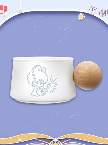 凌肖(半透光马克杯)-魔法特长生系列