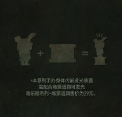 场景道具-资料图