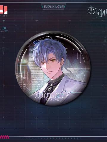 凌肖(吧唧)-拟态觉醒系列