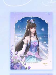 缔默-看东方限定小卡