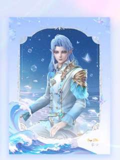 水帝-看东方限定小卡