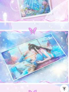 水帝&缔默C款-看东方限定亚克力色纸