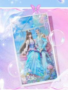 水帝&缔默B款-看东方限定亚克力色纸