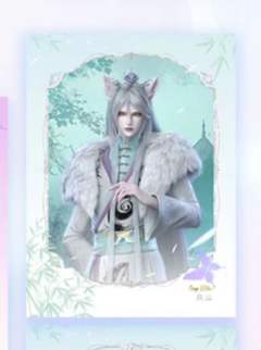 颜狐-看东方限定小卡