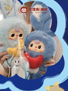 莉莉兔小镇三代系列-资料图