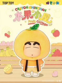 橙子小新