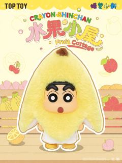 香蕉小新