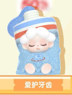 特别款-爱护牙齿
