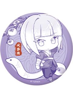 风莎燕(隐藏)-大好河山系列徽章