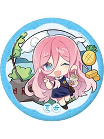 夏禾3-大好河山系列徽章