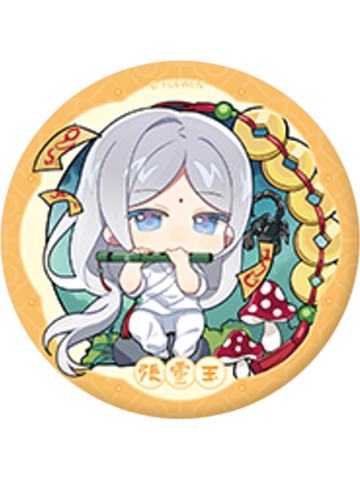 张灵玉3-大好河山系列徽章