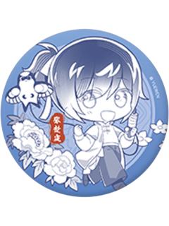 张楚岚3(隐藏)-大好河山系列徽章