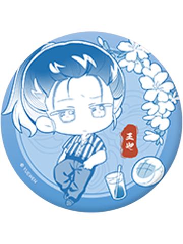 王也5(隐藏)-大好河山系列徽章