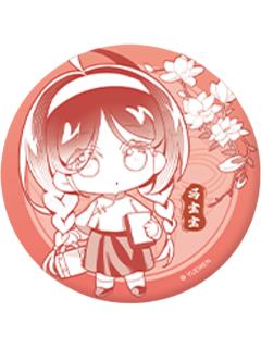 冯宝宝6(隐藏)-大好河山系列徽章