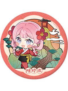 陆玲珑-大好河山系列徽章