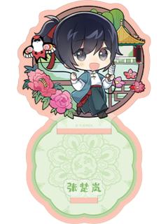 张楚岚3(箱赠手机支架)-大好河山系列徽章